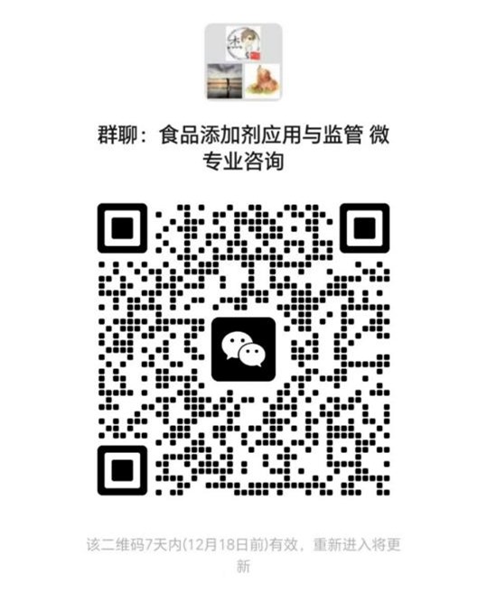 添加剂.jpg
